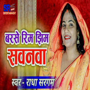 Barse Rim Jhim Sawanwa
