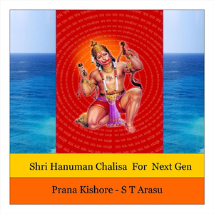 Bhudhir Balam: For Courage and Removing Inner Fear