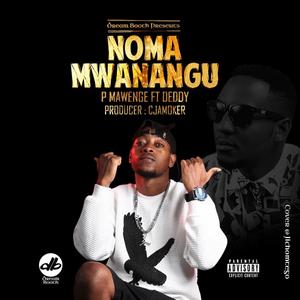 Noma Mwanangu (feat. Deddy)
