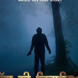 Kujh Ni Vigadya (ਕੁਝ ਨੀ ਵਿਗੜਿਆ)