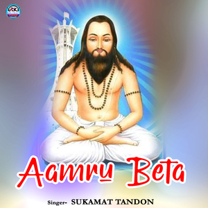 Aamru Beta
