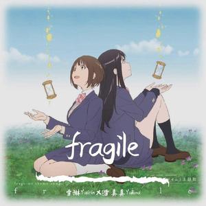 fragile