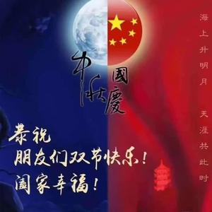 我和我的祖國-口琴版（翻自 群星）