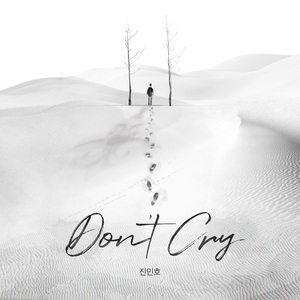 Don`t Cry