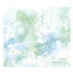 Proximatz-Everlasting Truth（很多k的朋友 remix）