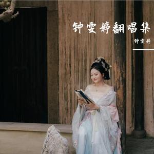 最炫盗墓风（cover：最炫民族风）