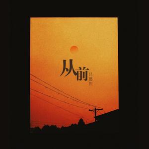 路灯