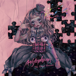 Dreams of Caves (DJ Paypal Remix)