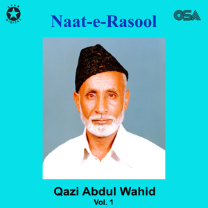 Manqabat Ghaus Paak