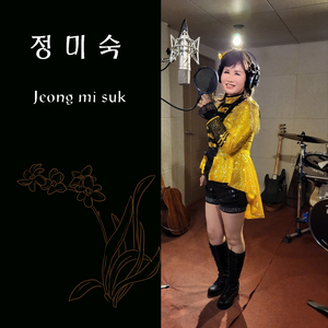 너는내남자
