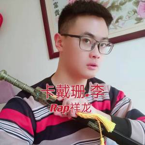 卡戴珊.李