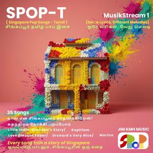 நான் என் சிங்கப்பூரை காதலிக்கிறேன்! I Love My Singapore (Tamil)_Vers 2