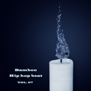 밤부 힙합 비트 Vol. 07