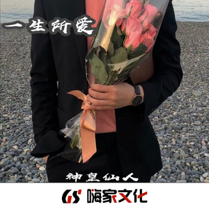 情不知所起 一往而深(抖音热搜)