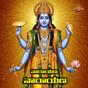 Naaraayana Naaraayana