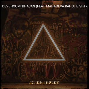 Devbhoomi Bhajan