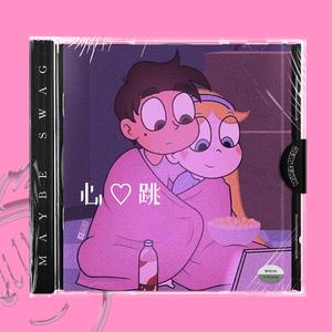 【FREE】“心跳”—Piano Lofi Beat