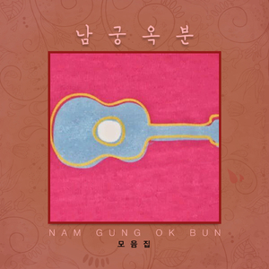 꿈을 먹는 젊은이