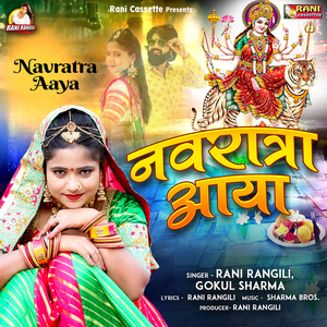 Navratra Aaya