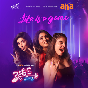 Life is a Game (From "3 Roses Season 2")