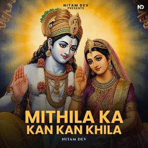 Mithila Ka Kan Kan Khila