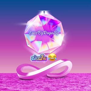 ចម្រៀងបែបកំប្លែង