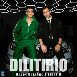 Dilitirio