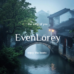 [Free] "烟雨江南" 国风 Type Beat #黑神话