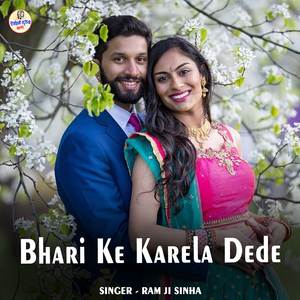 Bhari Ke Karela Dede
