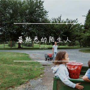 街灯阴影里的思念