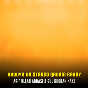Khudya Da Stargo Qadam Rakay