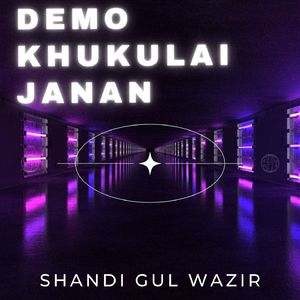 Demo Khukulai Janan