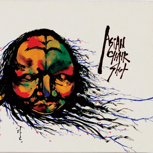 반지하제왕 (Lord Of The Basement)