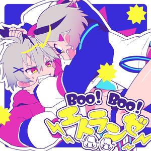 Boo!Boo!エトランゼ (feat. v4 flower&Ci flower)