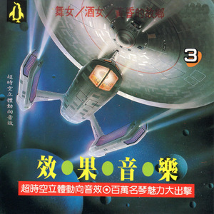 年青的电脑鼓王