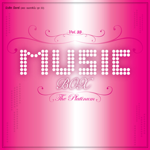 คนใจง่าย