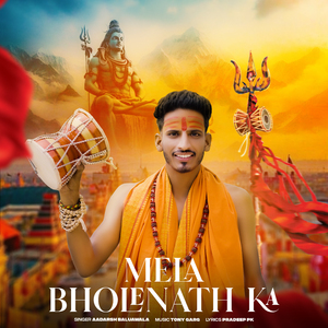 Mela Bholenath Ka