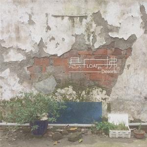 请你给我好一点的情敌