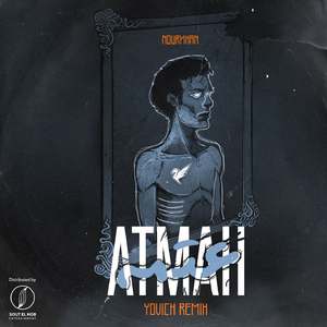 Atmah (Remix)