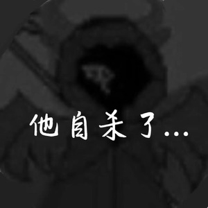 《花火祈愿》Boss火花之灵战斗曲）