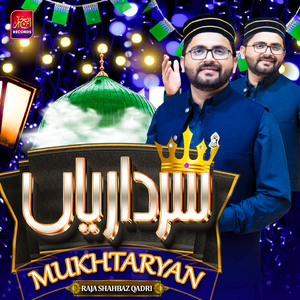 Sardaryan Mukhtaryan