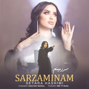 sarzaminam