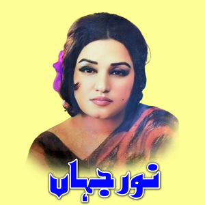 Ni Lachiye La Thumke