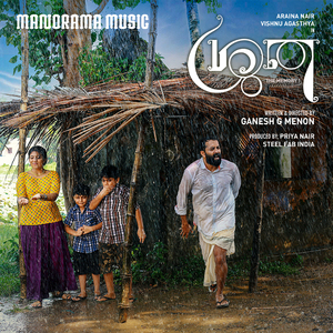 Srutha (From "Love Song")