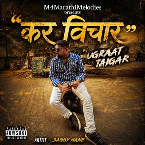 KAR VICHAR (feat. Ugraat Taigar)