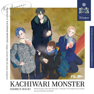 KACHIWARI MONSTER