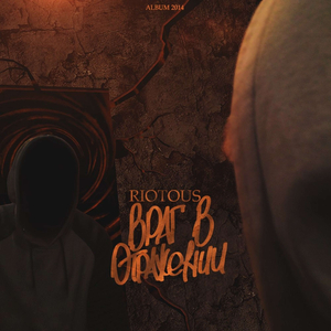 Год за годом (п.у. Daff Dee)