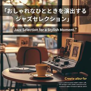 Everybody's Doing It Now