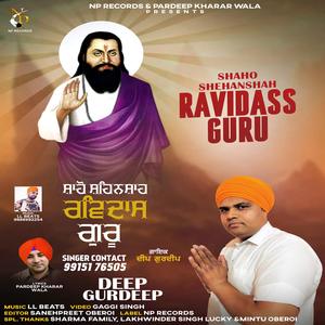 shaho shehanshah ravidass guru (feat. deep gurdeep)