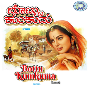 Bottu Kumkuma, Pt. 2